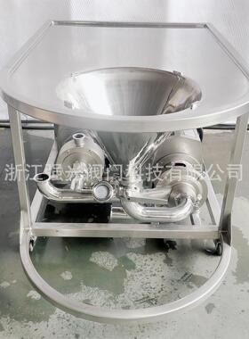 QGHP系列，在线式，剪切水粉混合配料机，剪切水粉混合混料机