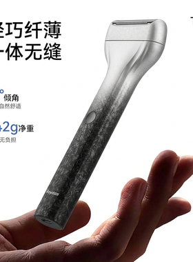 荣事达新款冰花往复式剃须刀便携式车载高颜值全身水洗电动刮胡刀