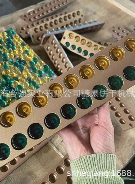 爆款半自动凝胶糖果机小型硬糖浇注机HQ30实验软糖浇注机设备