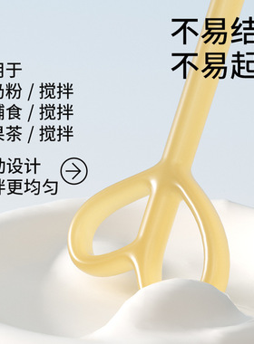 批量婴儿奶粉搅拌棒搅奶粉神器不结块电动奶粉搅拌器摇奶粉搅拌棍