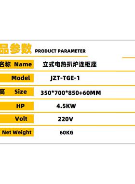 不锈钢立式商用电热控温平扒炉连储物柜煎牛排铁板烧西餐出口新品