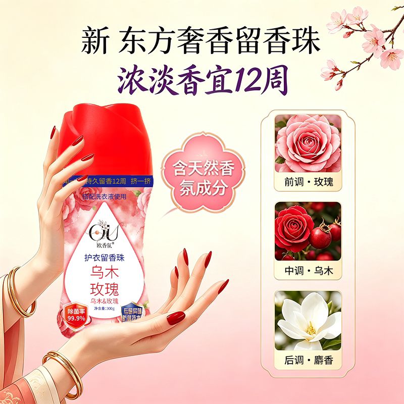 素材图