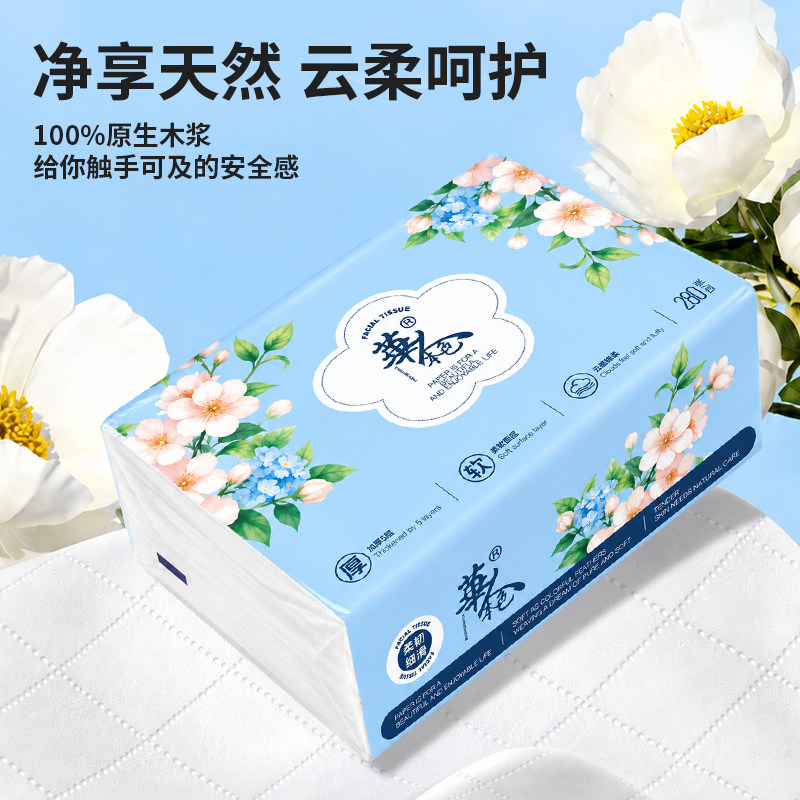 华人本色5层加厚原生木浆抽纸