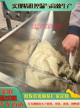 焦馍机 全自动焦饼机自动化烙焦馍设备 铁棍山春饼机荣尚牌