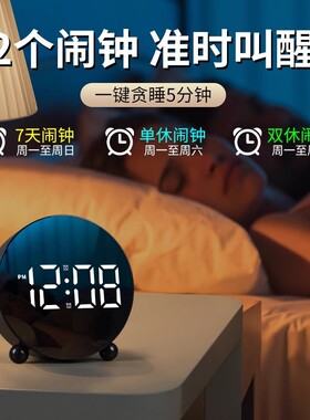 简约闹钟LED电子钟儿童家用电子时钟床头钟表温度钟表学生闹钟