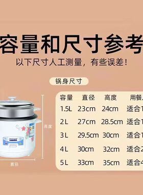家用电饭锅3-4上蒸下煮不粘锅直身豪华迷你电饭煲1-2-3人用小家电