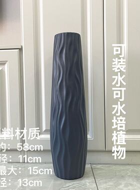 落地大花瓶高简约水培塑料仿陶瓷白色黑欧式居家干花插花客厅装饰