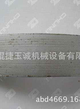 不锈钢粉碎机筛网100目粉碎机筛网粉碎机罗片粉碎机配件