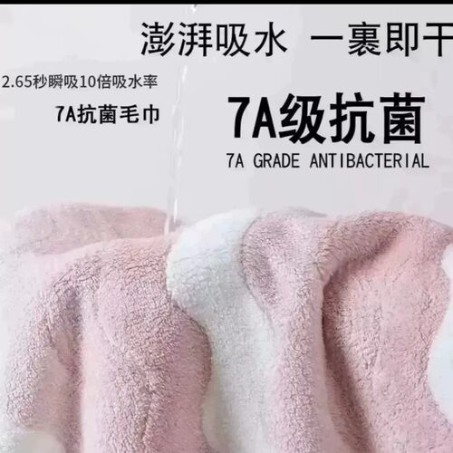 【下单立减50】7A抗菌毛巾情侣洗脸巾柔软速干强吸水不掉毛加厚BW - 图2