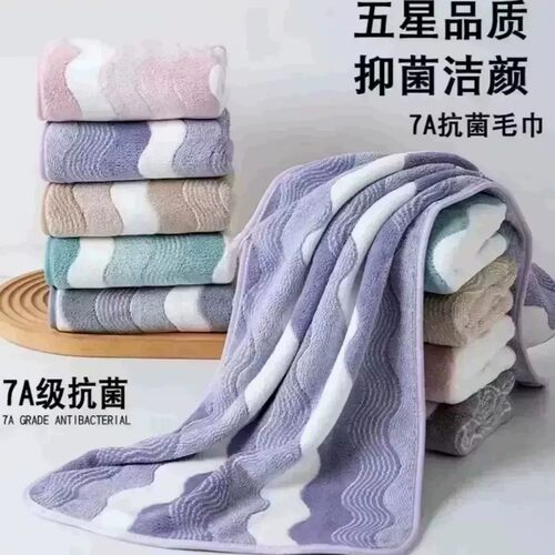 【下单立减50】7A抗菌毛巾情侣洗脸巾柔软速干强吸水不掉毛加厚BW - 图0