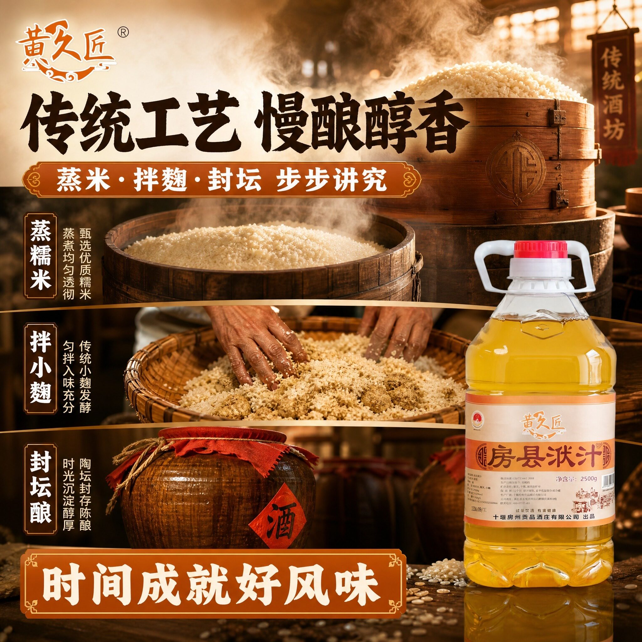 图 2