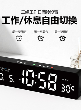 智能led电子时钟创意多功能大屏数字电子钟客厅简约挂钟3208
