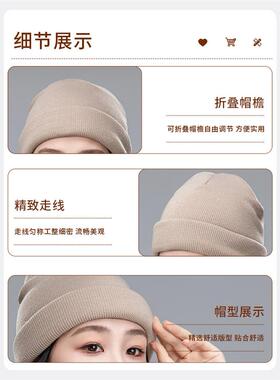 纯色毛线帽秋冬针织冷帽定制印logo公司团体户外保暖护耳工作帽女
