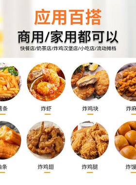 商用薯条保温机炸鸡油条汉堡加热打包展示站台式薯条加热保温台