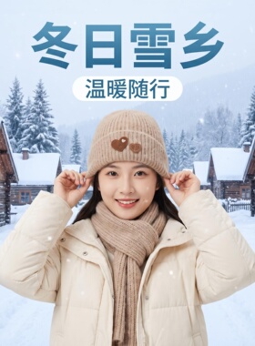 冬季爱心针织毛线帽女保暖显小脸