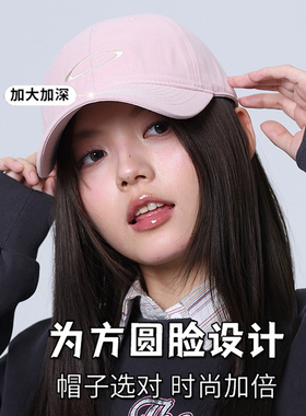 黑色女款加深方圆脸棒球帽