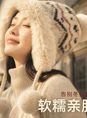 冬季女加厚保暖护耳毛绒针织帽