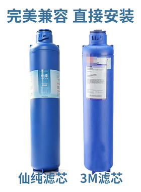 适配3M全屋前置中央净水器AP902 AP903 AP910R AP917R活性炭滤芯