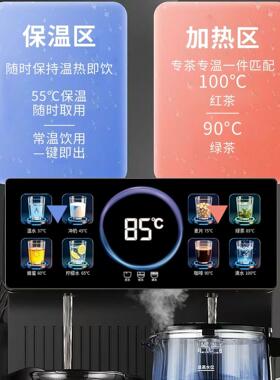 茶吧机2026新款智能家用全自动一体机语音下置水桶泡茶机一件起批