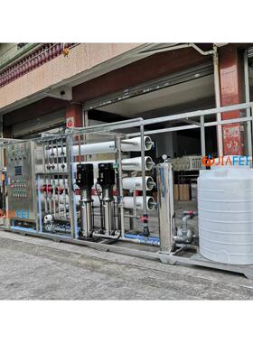 反渗透水处理设备大型工业商用净水器ro去离子设备除盐设备