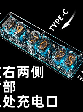 苏联风真辉光管电子时钟赛博朋克