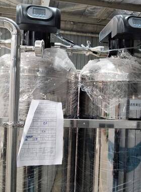 5-20吨不锈钢大型工业用锅炉水处理机设备过滤器软水器全自动