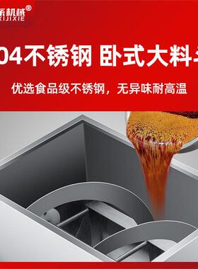 捷系机械智能灌装包装机食品化工膏酱料液体辣椒油搅拌日用品定量