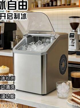 新款制冰机小型家用15kg家用宿舍迷你全自动冰块小型冰镇制冰机