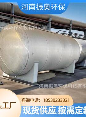 04不锈钢储存 立式白酒黄酒储酒 黄酒葡萄酒发酵储存设备
