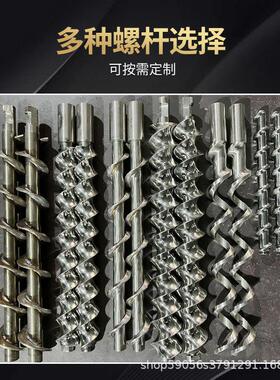 失重秤定量粉体精度体积式输送机重式双螺杆喂料机失重称