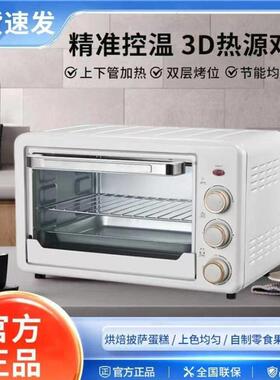 电烤箱烤红薯烤全鸡烘焙发酵带定时功能三层一件起批
