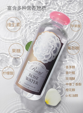 ROSEFACE保加利亚白玫瑰花水