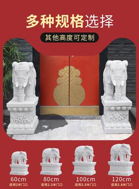 石雕大象对天然白色大理石蓝石门口镇屋装饰屋家庭庭院吸水石象