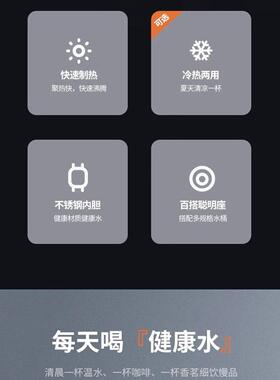 桌面饮水机制冷农夫山泉用12升5l迷你桌上小型恒温宿舍冷热饮水器