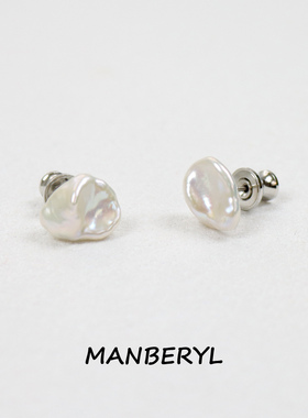 MANBERYL漫宝琳 异形keshi天然珍珠耳钉简约耳环百搭气质银针耳饰