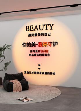 网红美容院氛围布局图片背景墙贴高端美甲店装修挂画签到拍照区