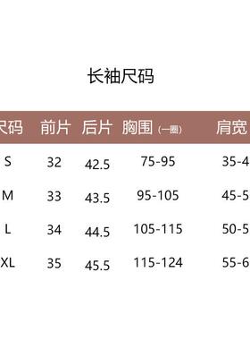 德绒护肩膀坎肩睡觉男女月子产妇肩周防寒中老年长袖肩颈保暖四季
