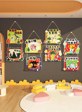 儿童绘本馆环创阅读区图书角布置幼儿园墙面装饰贴材料场景挂件吊