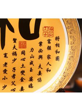 景德镇陶瓷器 描金边和字盘子 花盘 挂盘 现代中式家居装饰摆件设