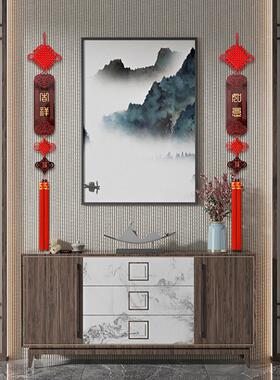 2025年新款桃木中国结挂件客厅高档新中式电视背景墙两边对联装饰