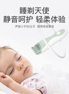 Supermama婴儿理发器静音超自动吸发宝宝剃头 发大人儿童家用推子
