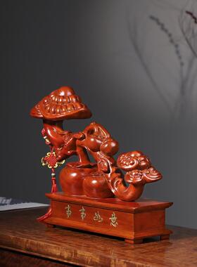 花梨木雕事事如意摆件家居实木灵芝如意工艺品招财装饰品乔迁礼品