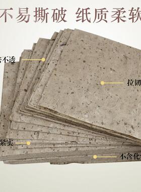 桑皮纸正宗艾条专用纸家用艾条机卷筒卫生纸手工做包艾灸条艾柱微