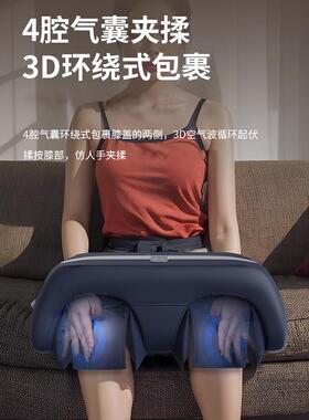 三维空气波振动膝关节护理护膝大腿小腿加热理疗全自动揉捏