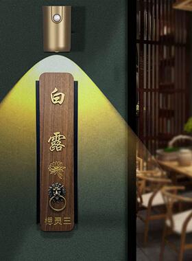 中式实木酒店门牌定制茶楼民宿宾馆酒楼创意木质房间号包厢装饰牌