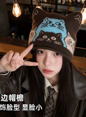 秋冬女猫耳针织包头帽保暖显脸小