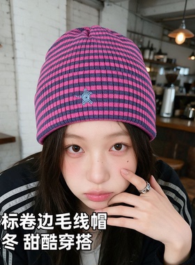 秋冬韩系条纹双层针织堆堆帽女