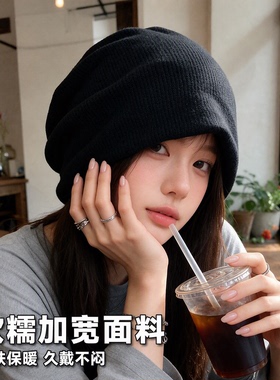 春秋女款堆堆帽大头围显脸小