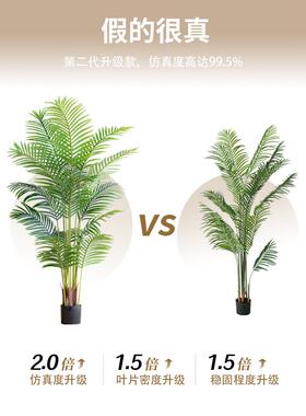 彷生绿色植物模拟松尾向日葵假树植物盆栽凤凰向日葵室内客厅大型