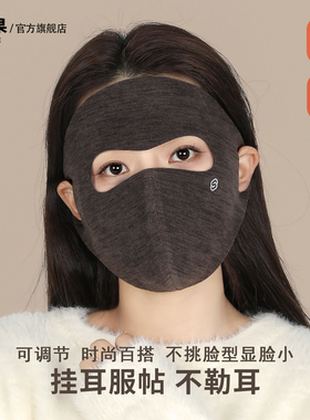 秋冬韩系无痕防风保暖骑行面罩女